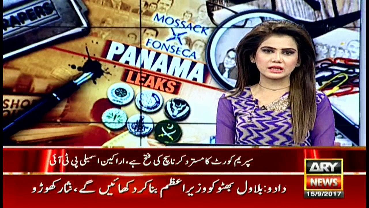 News @ 3 - 15th Sep 2017