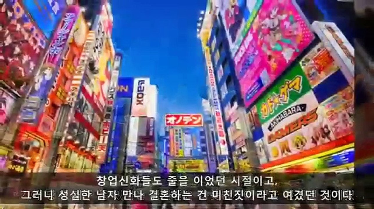 일본여성들의 김치화가 미친 일본사회에 미친 엄청난 재앙