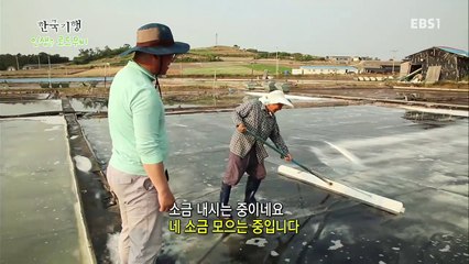 한국기행 - Korea travel_인생은 로드무비 4부 지금 만나러 갑니다_#002