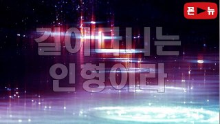 연예 활동을 좋아했던 그녀는 왜 방송을 접어야 했나