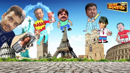 Clever Shakib Khan-Srabanti Comedy - Funny Kharaj Mukherjee-Parthasarathi - Shikari-HD-#Bangla Comedy