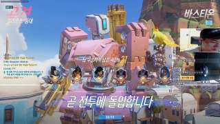 긍정왕 vs 부정왕이 같은 팀이면? / 오버워치 OverWatch [야봉]