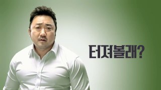 [미닛메이드] 미닛메이드 스파클링_마초편