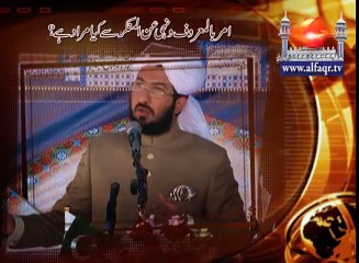 Meaning of "Enjoin what is right, forbid what is wrong". [ Explained By: His Excellency Sahibzada Sultan Ahmad Ali Sb ]