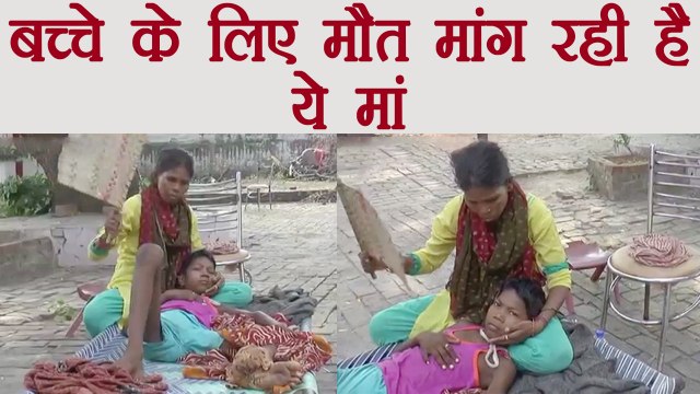 Kanpur: Mother writes to President Ramnath Kovind seeking permission to euthanise her son