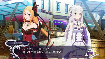 『おバカなエミリアが可愛すぎる！』Reゼロから始める異世界生活DEATH OR KISS『#21』