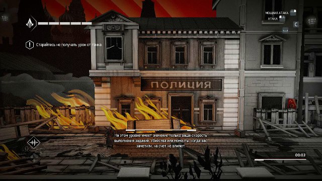 Assassins Creed Chronicles Russia. Вперед к свободе. Тень. Золото. #10. Прохождение без комментариев