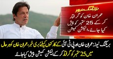 Imran Khan Arrest Warrant Issued