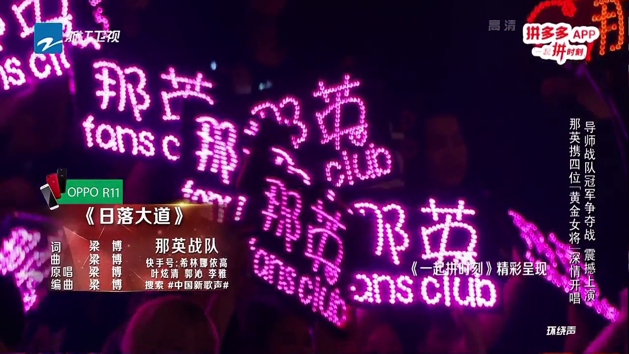 【选手CUT】 那英战队《日落大道》小二班“学长”梁博出场深情开唱 《中国新歌声2》第10期 SING!CHINA S2 EP.10 20170915 [浙江卫视官方HD]