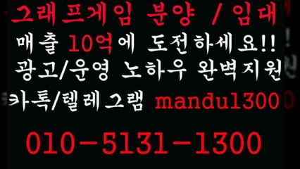 ⊂그래프게임✓부스타빗∑ＯⅠＯ⊂⑤①⑧①∮①③ⓞⓞ⊆㉸톡∑mandu1300∑