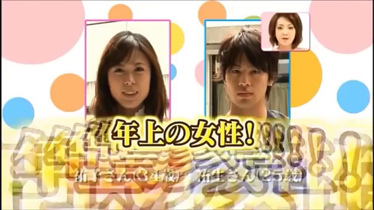 おうちデートでディープキス #4