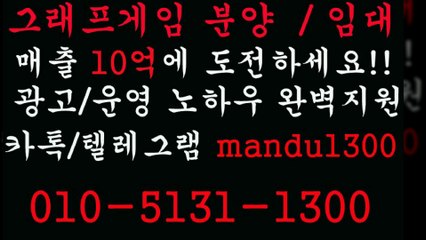≒그래프게임✓부스타빗≪ＯⅠＯ≒⑤①⑧①≪①③ⓞⓞ≫㉸톡≪mandu1300≒