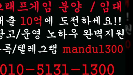 ✿그래프게임✓부스타빗✿ＯⅠＯ☹⑤①⑧①☹①③ⓞⓞ☻㉸톡☺mandu1300✿