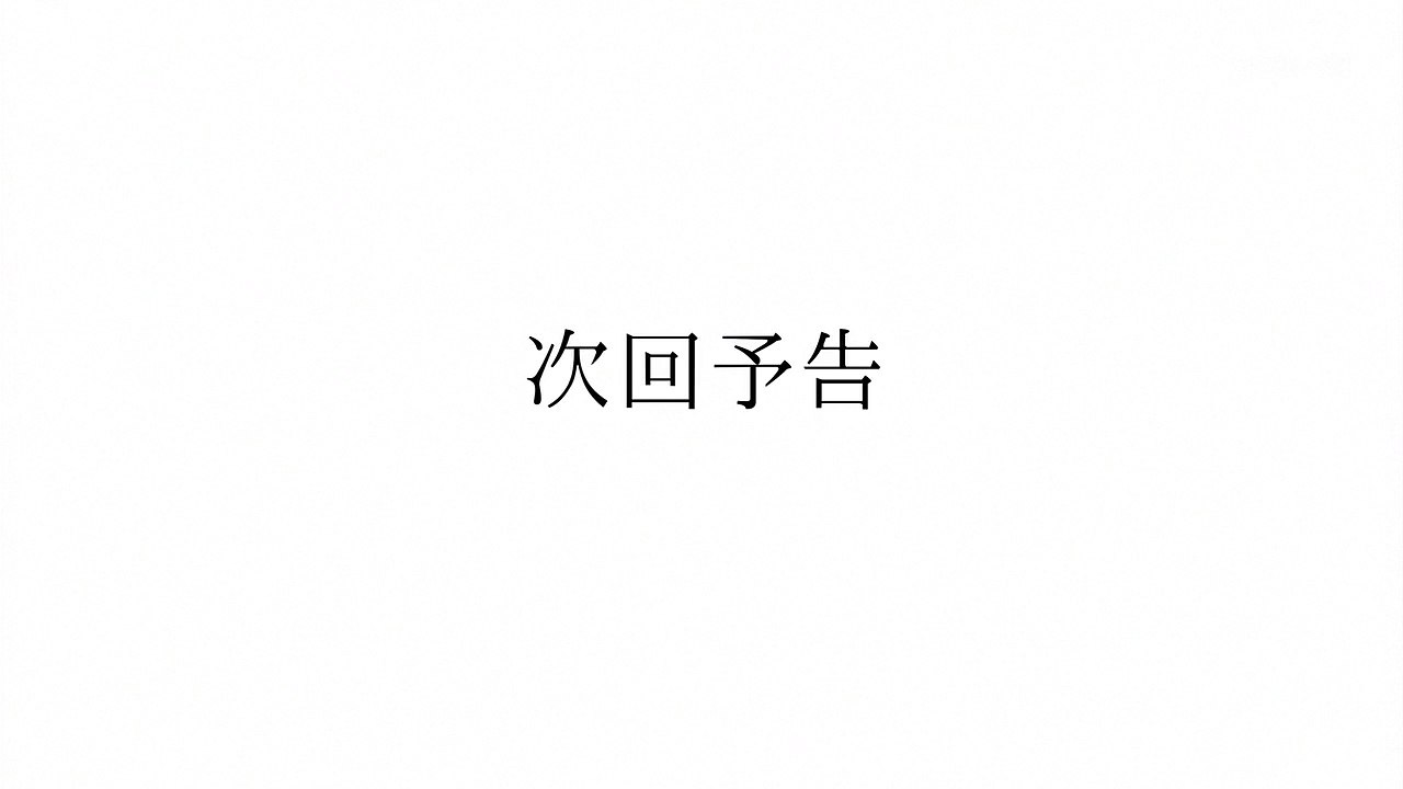 サクラダリセット 第2話「MEMORY in CHILDREN 2/3」Sakurada Reset (Sagrada Reset) - 02 PV HD