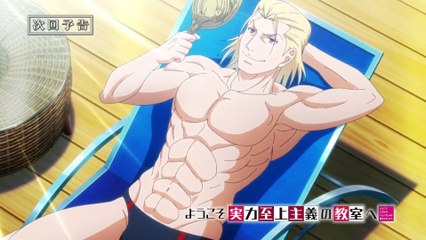 ようこそ実力至上主義の教室へ 第8話「汝等ここに入るもの、一切の望みを捨てよ。」Youkoso Jitsuryoku Shijou Shugi no Kyoushitsu e - 08 PV HD