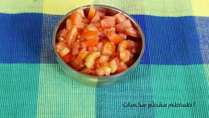 سلطة الزعلوك المغربية بالخطوات الكاملة