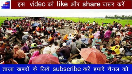 rohingya मुसलमानो की मदद के लिए तुर्की ने किया बर्मा पर हमला, जान बचाकर भागी आर्मी