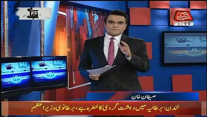 Benaqaab – 15th September 2017