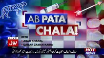 Ab Pata Chala – 15th September 2017