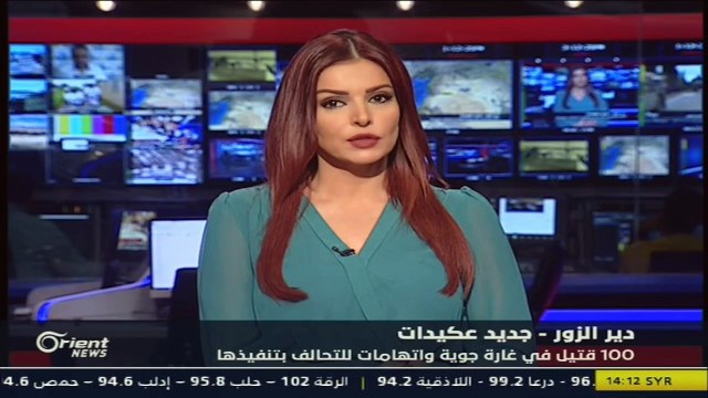 #هام للنشر | قناة أورينت | تقرير ومداخلة عامر هويدي عن مجازر ديرالزور 15-9-2017 #ديرالزور_تباد