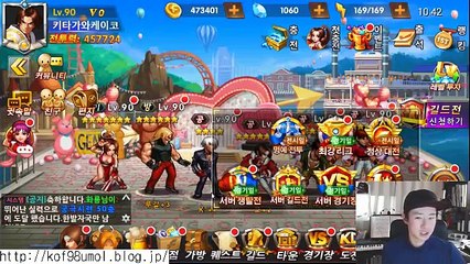 [KOF98um OL] 76# サーバー争奪戦ってなあに？