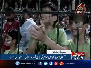 NewsOne Headlines 8PM  15-September-2017