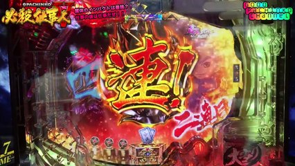 【CR ぱちんこ 必殺仕事人V】話題の最新台が満を持して全国導入開始!! パチンコ初心者にも遊びやすいスペック!?