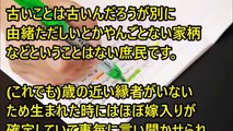 【馴れ初め】家庭教師に行ったらノーブラで、手を出すまいと思っていたのに…【感動実話】【チャンネル感動話し】