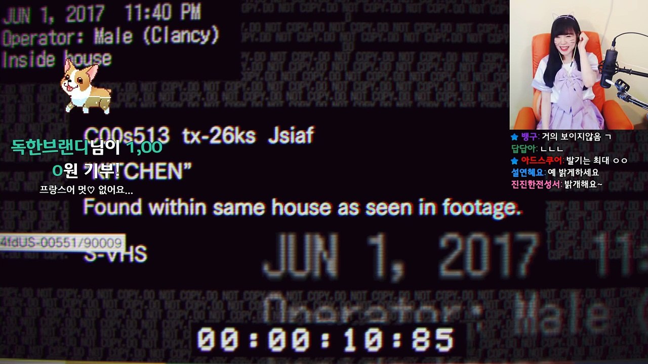 (별로 안무서움 주의) 바이오하자드7 공포 흉가 체험판 플레이