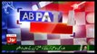 Ab Pata Chala - 15th September 2017