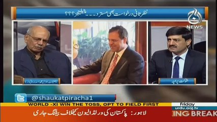 Rubaru - 15th September 2017