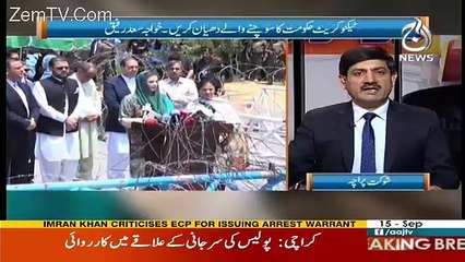 Rubaru – 15th September 2017