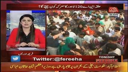 Tonight With Fareeha – 15th September 2017