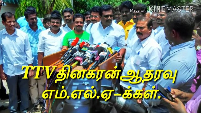 18-எம்.எல்.ஏ-க்கள் பதவி பறிப்பு! சபாநாயகர் தனபால் அதிரடி? TTV DINAKARAN SUPPORT18-MLAS DISQUALIFIED?