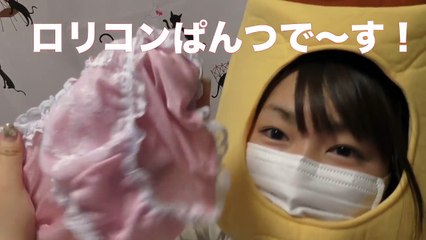 【バレたらやばい！？】このオモチャな〜んだ？（笑）