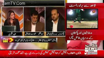 The Other Side – 15th September 2017