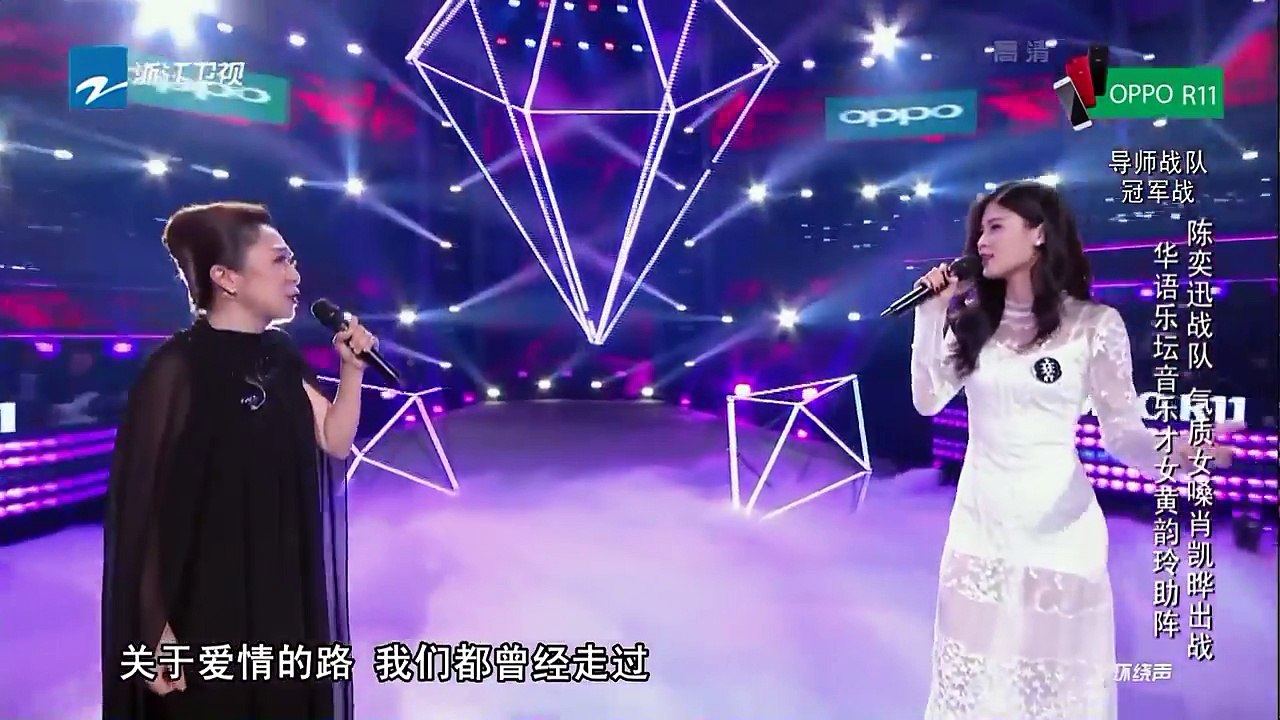 【选手CUT】黄韵玲 肖凯晔《生命中的精灵》 黑白长裙变身精灵 演绎气质优雅的音乐灵魂《中国新歌声2》第10期 SING!CHINA S2 EP.10 20170915 [浙江卫视官方HD]