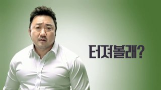 [미닛메이드] 미닛메이드 스파클링_마초편