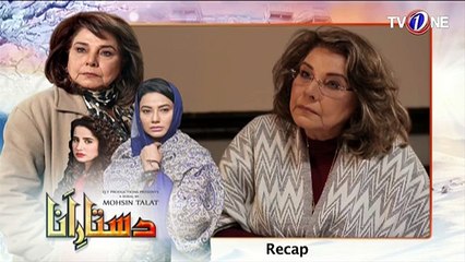 Dastaar e Anaa Episode 22