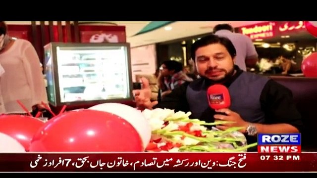City Buzz - 15th September 2017 - Video