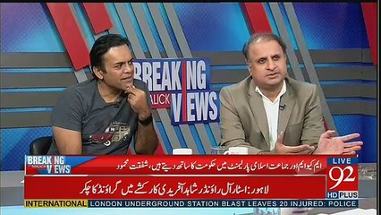 Download Video: Rauf Klasra Bashing On Ishaq Dar