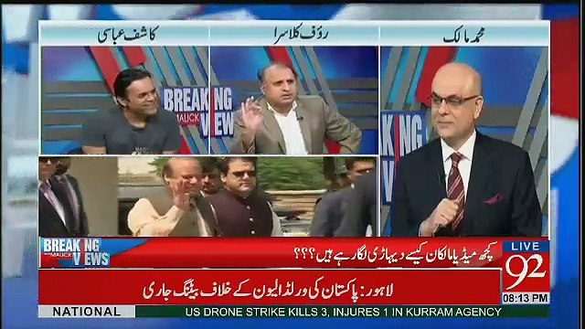 Aik Dour Tha Log Nab Say Dar Kar Pakistan Main Deal Kar Kay Mulk Say Farar Hojatay Thay -Rauf klasra