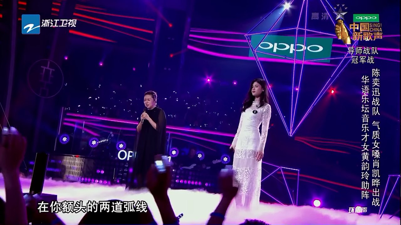 【选手CUT】黄韵玲 肖凯晔《生命中的精灵》 黑白长裙变身精灵 演绎气质优雅的音乐灵魂《中国新歌声2》第10期 SING!CHINA S2 EP.10 20170915 [HD]