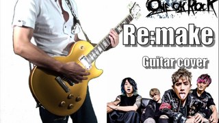 ONE OK ROCK 『Re:make』 Guitar cover ~ギターソロ　渚園バージョン ～ Live ver