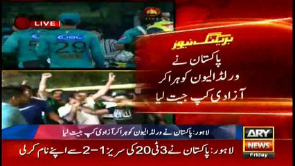 Pakistan beats World XI by 33 runs