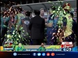 Pakistan wins the Azadi Cup By Defeat the World Xi