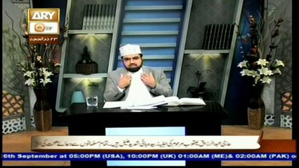 Friends of Allah - Topic - Maulana Abdul Qadeer Hasrat
