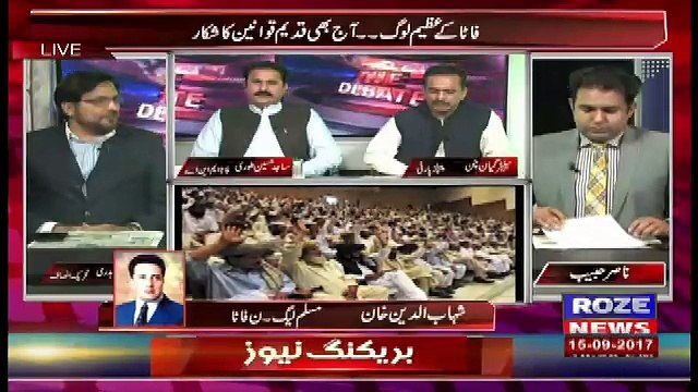 Debate With Nasir – 15th September 2017