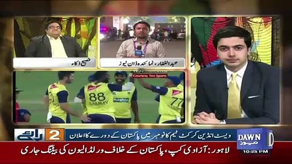 Do Raaye – 15th September 2017