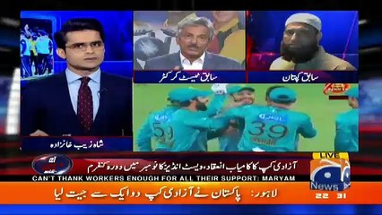 Aaj Shahzaib Khanzada Kay Sath -  15th September 2017